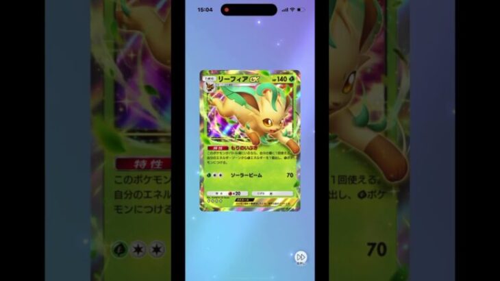 初10連の結果 #ポケポケ #ポケモン #ポケカ #ポケモンカード #ポケットモンスター #pokemoncards #pokemon #pokemontcg