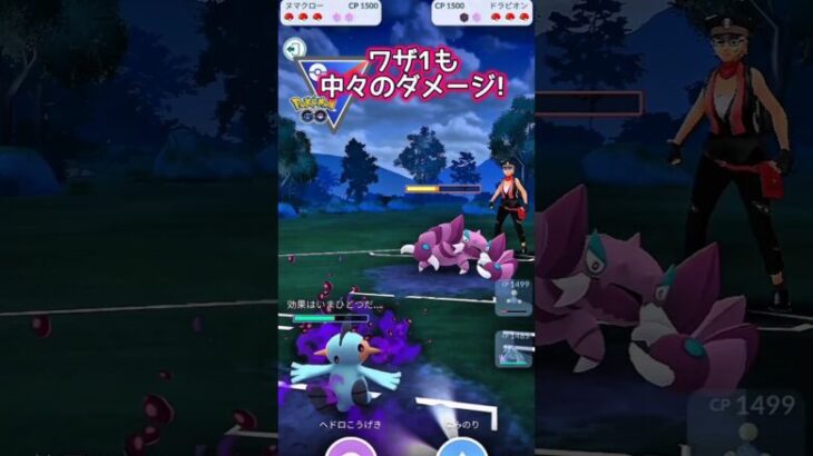 【スーパーリーグ】実質ラグラージ2枚構築!!【ポケモンGO】【GOバトルリーグ】#ポケモンgo #Pokémongo