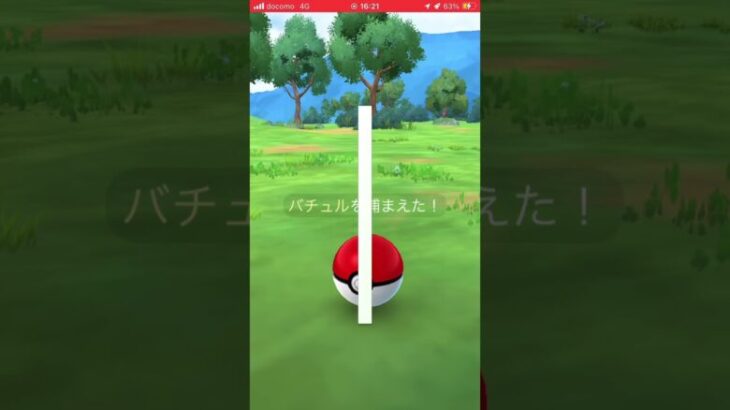 ポケモンGO ナゾのリサーチから色違い背景出た！