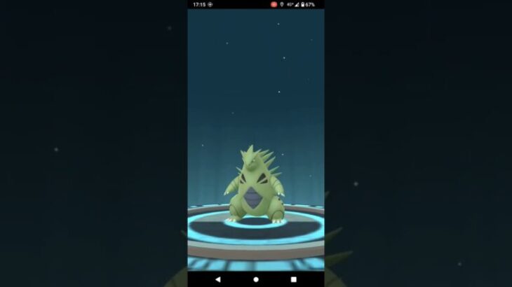 ヨーギラスへの進化　ポケモンGO　無課金