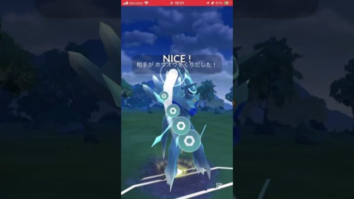 ポケモンGOバトルリーグ　マスターリーグ 880