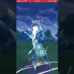 ポケモンGOバトルリーグ　マスターリーグ 900