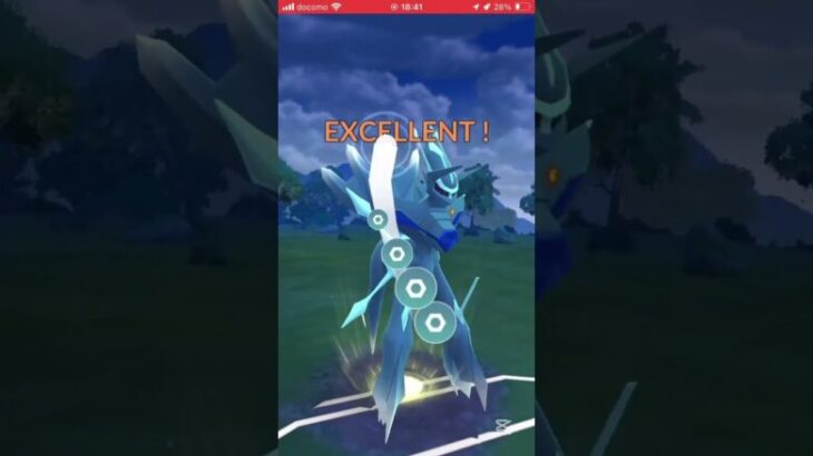 ポケモンGOバトルリーグ　マスターリーグ 916