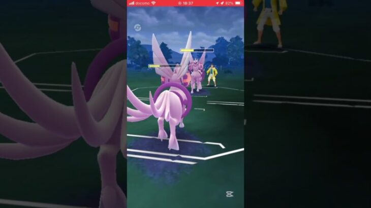 ポケモンGOバトルリーグ　マスターリーグ 920