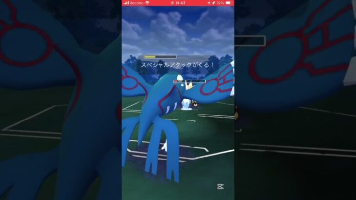 ポケモンGOバトルリーグ　マスターリーグ 921