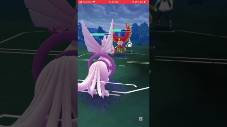 ポケモンGOバトルリーグ　マスターリーグ 928