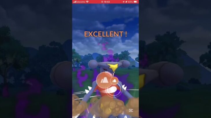 ポケモンGOバトルリーグ　マスタープレミア 99