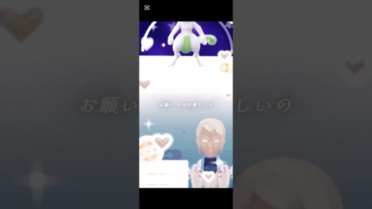 ポケモンGO初心者の自慢1︎ ︎ ︎ ︎ ︎ ︎ ︎ ︎ ︎ ︎ ︎ ︎ ︎まだまだ伝説の色違いいるから次も楽しみにしてね〜