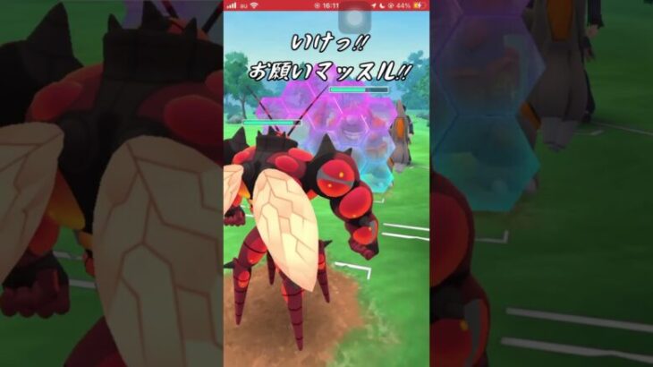 【ポケモンGO】キュレム環境に意外なポケモンがブッ刺さり!?その３【GBL】#shorts #ポケモンgo #gbl #ポケモン #マスターリーグ