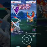 【マスターリーグ】氷キバでGO!!【ポケモンGO】【GOバトルリーグ】#ポケモンgo #Pokémongo