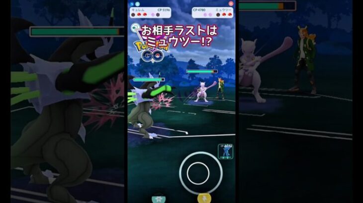 【マスターリーグ】爆増中の「初手ドサイドン」GO!【ポケモンGO】【GOバトルリーグ】#ポケモンgo #Pokémongo