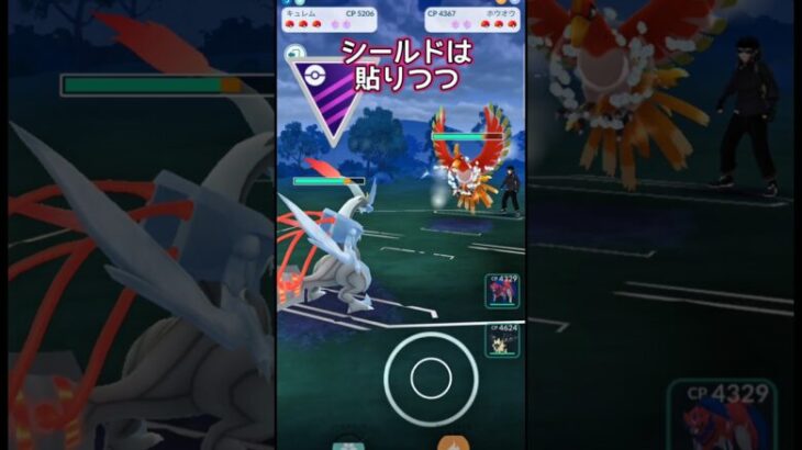 【マスターリーグ】氷キバでGO!!【ポケモンGO】【GOバトルリーグ】#ポケモンgo #Pokémongo