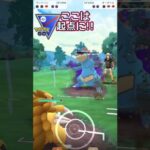 【スーパーリーグ】最優秀ポケ賞!? カメックスが強い!!【ポケモンGO】【GOバトルリーグ】#ポケモンgo #Pokémongo