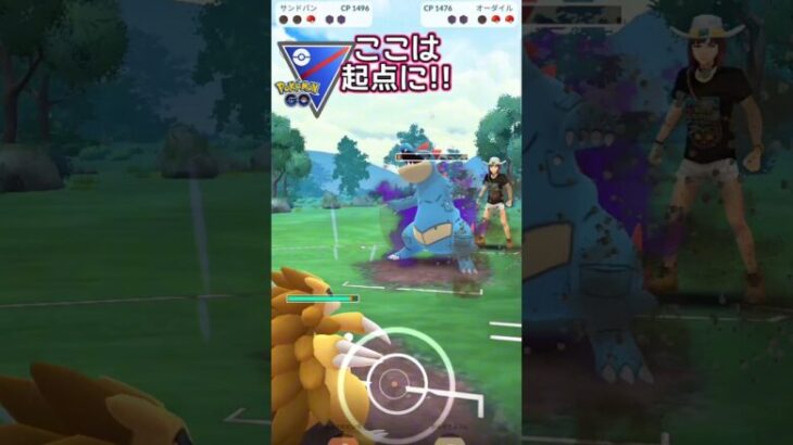 【スーパーリーグ】最優秀ポケ賞!? カメックスが強い!!【ポケモンGO】【GOバトルリーグ】#ポケモンgo #Pokémongo