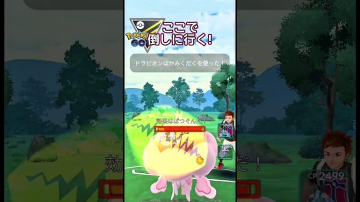 【ハイパーリーグ】お相手ラストは降参です。【ポケモンGO】【GOバトルリーグ】#ポケモンgo #Pokémongo