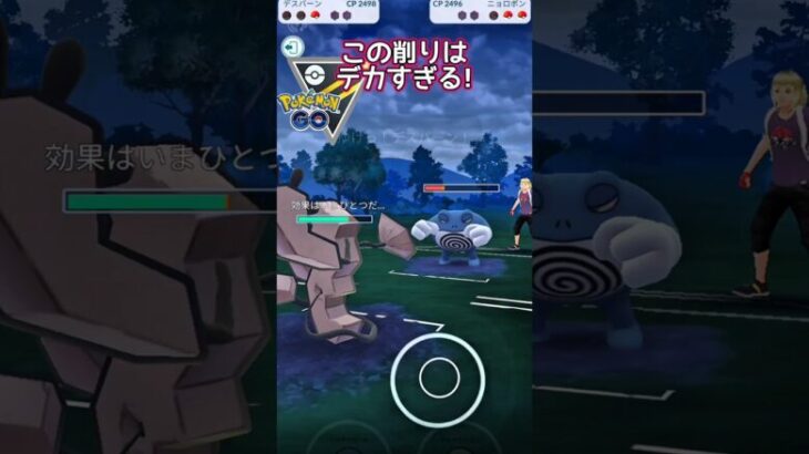 【ハイパーリーグ】交換受けがデカ過ぎた!!【ポケモンGO】【GOバトルリーグ】#ポケモンgo #Pokémongo