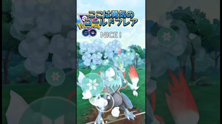 【マスターリーグ】パルキア突破がデカ過ぎた!!【ポケモンGO】【GOバトルリーグ】#ポケモンgo #Pokémongo