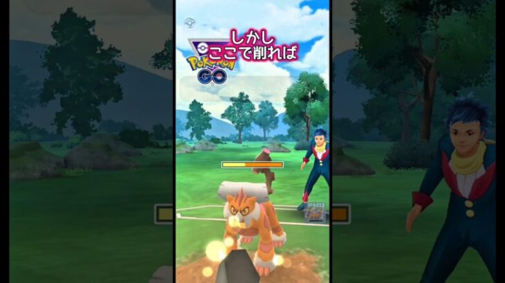 【マスターリーグ】起点×キュレム=サイキョー【ポケモンGO】【GOバトルリーグ】#ポケモンgo #Pokémongo