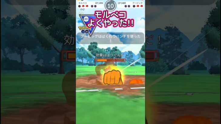 【スーパーリーグ】新環境で安定のラプラス!!【ポケモンGO】【GOバトルリーグ】#ポケモンgo #Pokémongo