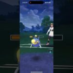 かけじくカップやってみた！【ポケモンGO】#ポケモンGO#shorts