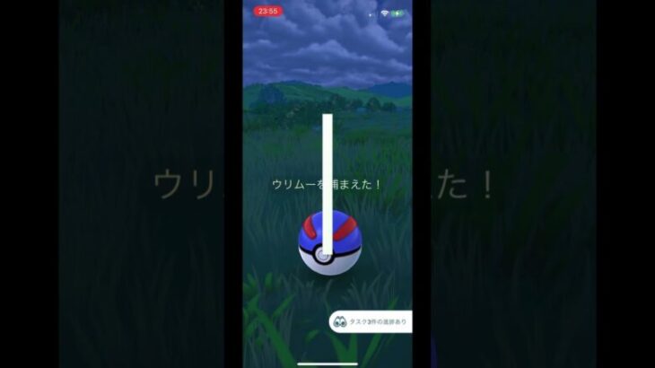 ポケモンGO色違いの旅Part2