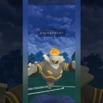 【ポケモンGO】強化されたたたりめが強すぎる！【スーパーリーグ】【バトルリーグ】#shorts #ポケモンgo #goバトルリーグ #gbl #スーパーリーグ #pokemongo