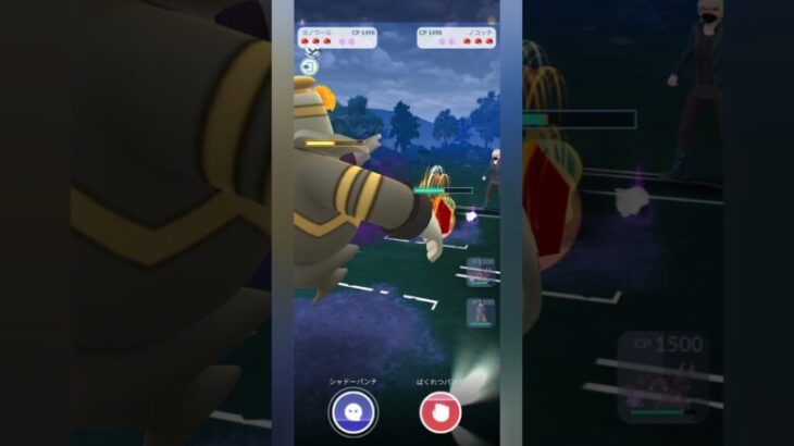 【ポケモンGO】ノーマルタイプを追えるゴーストタイプ！【スーパーリーグ】【バトルリーグ】#shorts #ポケモンgo #goバトルリーグ #gbl #スーパーリーグ #pokemongo