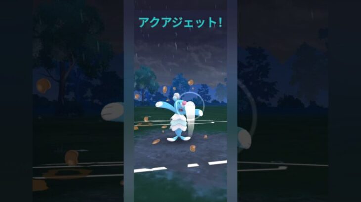 【ポケモンGO】環境的には強そうなオシャマリ！【かけじくカップ】【バトルリーグ】#shorts #ポケモンgo #goバトルリーグ #gbl #かけじくカップ #pokemongo