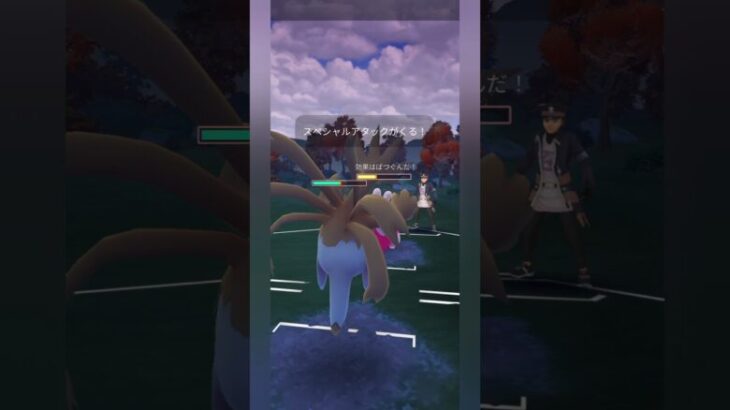 【ポケモンGO】ヌメルゴンに勝てるサザンドラ！【マスタープレミア】【バトルリーグ】#shorts #ポケモンgo #goバトルリーグ #gbl #マスターリーグ #pokemongo