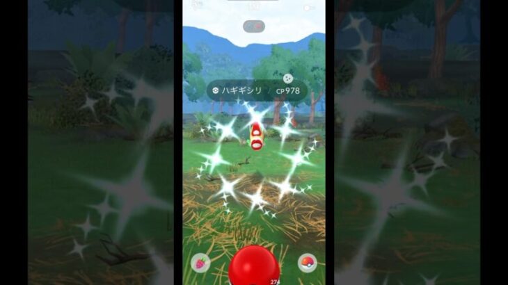 【ポケモンGO】ハギギシリの色違い降臨！今回のイベントイージーでした笑#shorts #pokemongo #ポケモンgo色違い