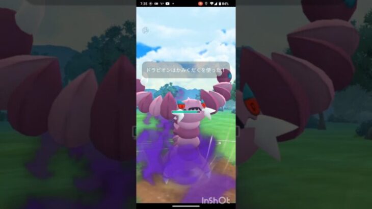 ポケモンGOでレジェンド目指すvor.148