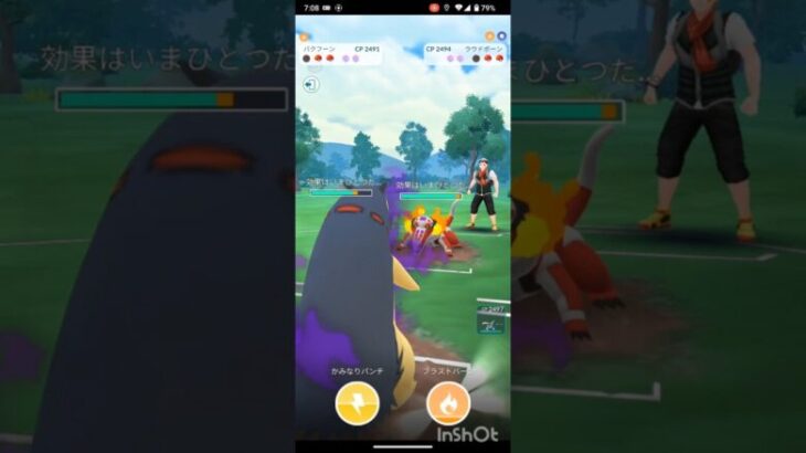 ポケモンGOでレジェンド目指すvor.151