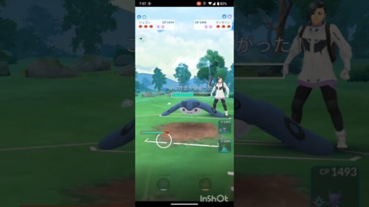 ポケモンGOでレジェンド目指すvor.152