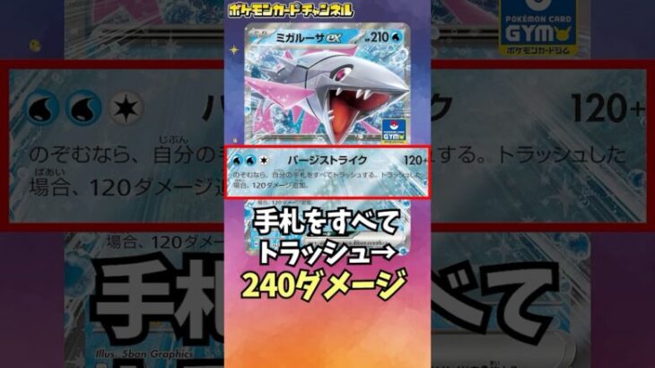 Not For Sale – PTCG #ポケカ #ポケモンカード25周年 #ポケモン #ポケモンカード #ポケモンsv #ゲーム実況 #pokemon #ptcg #anime #latest