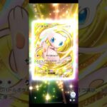 配布パック #神引き #ゴッドパック #イマーシブ #クラウンレア PokémoCard Pocket / ポケポケ#イザノンナ アルセウスex Pokémon Card Japan