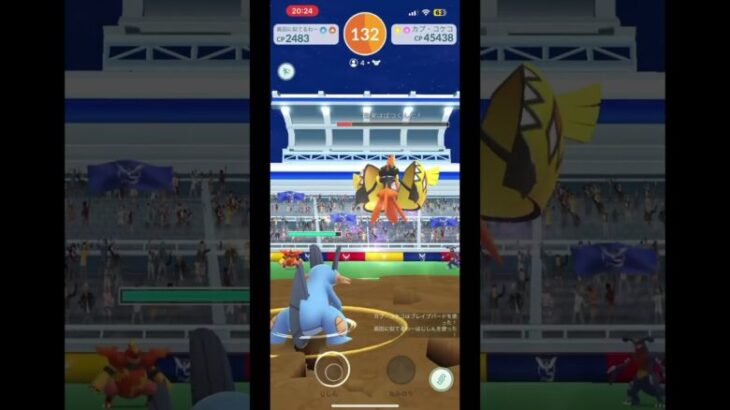 カプコケコ大好きそっテぃ　ジャス　#ポケモンgo #goバトルリーグ #ポケモン #対戦 #対戦動画