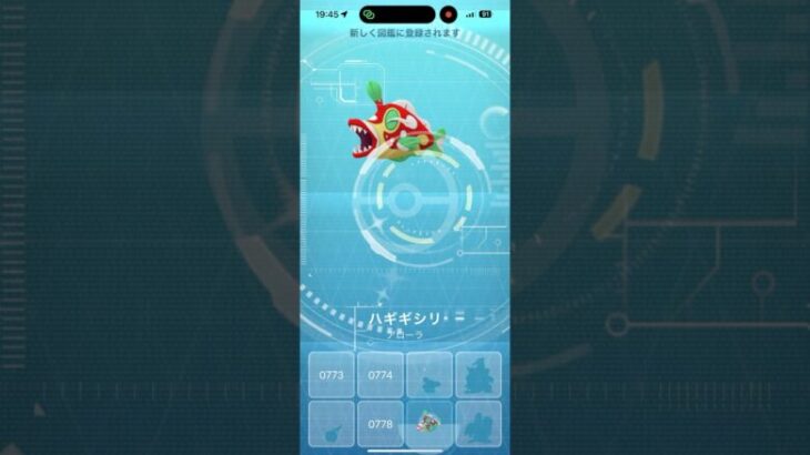 ＃pokemon #ポケモンgo ＃色違い　最近、色違いが多くでてくれる