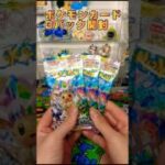ポケモンカードパック開封‼️3パックでこれはいいんじゃない⁉️#ポケカ #ポケカ開封#テラスタルフェス
