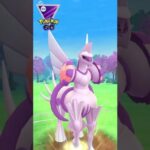[マスターリーグ]ポケモンGO差し込んどけ？？笑　#ポケモン #ポケモンgo #ポケモンgoバトルリーグ #pokemon #マスターリーグ