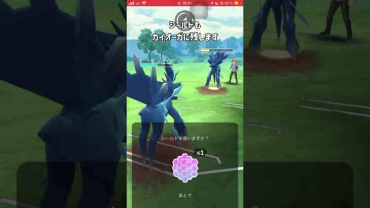 【ポケモンGO】今の環境１周回ってカイオーガ強い説【GBL】#shorts #ポケモンgo #gbl #ポケモン #マスターリーグ