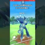 【ポケモンGO】今の環境１周回って月食ネクロズマ強い説【GBL】#shorts #ポケモンgo #gbl #ポケモン #マスターリーグ