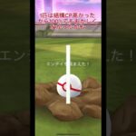 ダイマックスエンテイ初実装#ポケモンgo #ポケモン #pokemongo #pokemon #ダイマックスエンテイ#ダイマックス#技避けられないバグ継続中