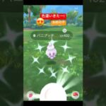 🍦💜 #ポケモンgo #ポケモン #pokemongo #pokemon #色違い #色違いポケモン #shinypokemon #shiny #チャンネル登録お願いします #shorts