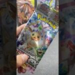 【ポケカ】テラスタルフェス息子と１パック勝負！#pokemon #ポケモンカード #ポケモン #pokémon