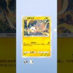 ポケポケ開封チャレンジ #ポケモン #ポケポケ #ポケモンカード #ポケポケ開封 #ポケポケ開封チャレンジ #shorts