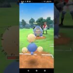 shorts#ポケモンgo#スーパーリーグ戦#GBL