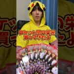 ポケモンカードロケット団の栄光大量に開封したらロケット団のアタッシュケースプレゼントすることになったw #ポケモンカード #ポケカ #ロケット団の栄光 #ポケカ開封 #ポケモン #開封動画