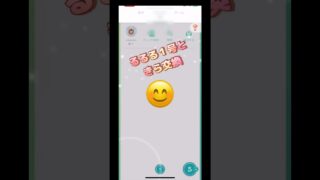 1️⃣号とキラキラ交換伝説色違い同士でやってみた結果は⁉️