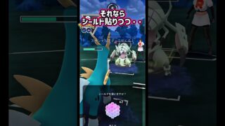 ラス1次第だ!!【ポケモンGO】【GOバトルリーグ】