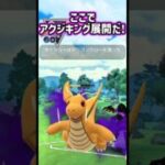 お相手のラス1は・・・!!?【ポケモンGO】【GOバトルリーグ】
